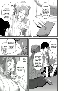 Page 3 of Nozonde ita Nichijou | Желаемый день - preview thumbnail