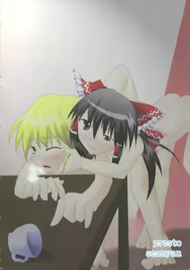 Page 15 of Moe Touhou Gensoukyou - Ura Touhou - preview thumbnail