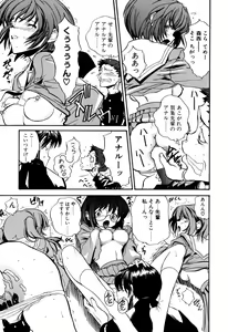 Page 176 of Kizuna - preview thumbnail