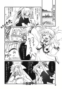 Page 4 of Lyrical Joutou! - preview thumbnail