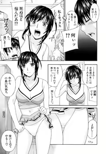 Page 117 of Jokyoushi - preview thumbnail