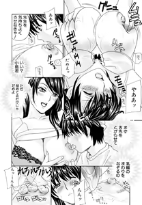 Page 42 of Jokyoushi - preview thumbnail