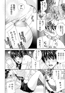 Page 44 of Jokyoushi - preview thumbnail