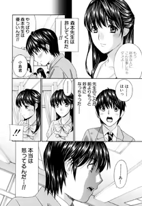 Page 60 of Jokyoushi - preview thumbnail