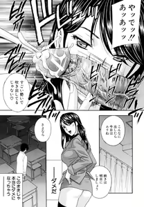 Page 73 of Jokyoushi - preview thumbnail