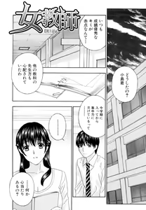 Page 8 of Jokyoushi - preview thumbnail