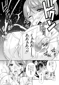 Page 85 of Jokyoushi - preview thumbnail