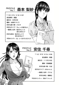 Page 97 of Jokyoushi - preview thumbnail