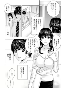 Page 10 of Jokyoushi - preview thumbnail
