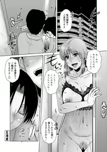 Page 176 of A... Sugoi Mama no Naka - Great!! Mom's Vagina - preview thumbnail