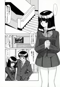 Page 77 of Dokidoki suru Koto - preview thumbnail