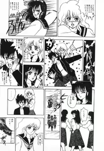 Page 153 of Labyrinth-buster - preview thumbnail