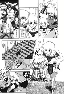 Page 41 of Labyrinth-buster - preview thumbnail