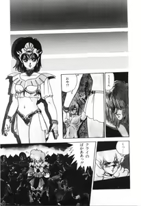 Page 49 of Labyrinth-buster - preview thumbnail