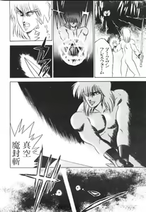 Page 66 of Labyrinth-buster - preview thumbnail