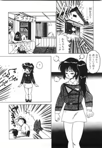 Page 72 of Labyrinth-buster - preview thumbnail