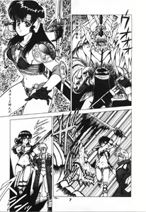 Page 9 of Labyrinth-buster - preview thumbnail