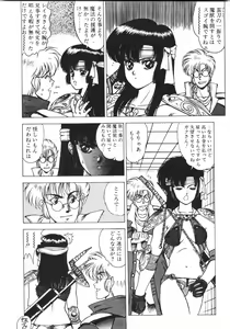 Page 10 of Labyrinth-buster - preview thumbnail