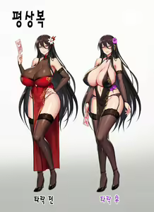 Page 389 of 유부녀 봉마사 레이란 육욕의 네토라레 예속 세뇌 조교 | Hitotsuma Fuumash Reiran - Nikuyoku no Reizoku Sennou - preview thumbnail