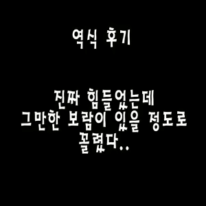 Page 396 of 유부녀 봉마사 레이란 육욕의 네토라레 예속 세뇌 조교 | Hitotsuma Fuumash Reiran - Nikuyoku no Reizoku Sennou - preview thumbnail