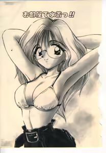 Page 40 of Kekkou Suki Kamo - preview thumbnail
