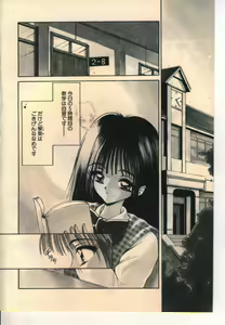 Page 5 of Kekkou Suki Kamo - preview thumbnail