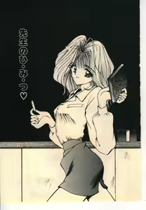 Page 56 of Kekkou Suki Kamo - preview thumbnail