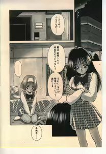 Page 7 of Kekkou Suki Kamo - preview thumbnail