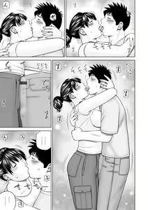 Page 13 of WEB Ban COMIC Gekiyaba! Vol. 153 - preview thumbnail