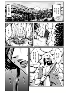 Page 146 of WEB Ban COMIC Gekiyaba! Vol. 153 - preview thumbnail