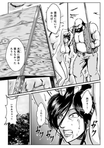 Page 148 of WEB Ban COMIC Gekiyaba! Vol. 153 - preview thumbnail