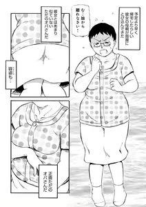 Page 177 of WEB Ban COMIC Gekiyaba! Vol. 153 - preview thumbnail