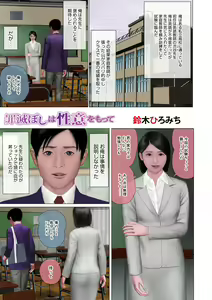 Page 23 of WEB Ban COMIC Gekiyaba! Vol. 153 - preview thumbnail