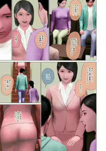 Page 25 of WEB Ban COMIC Gekiyaba! Vol. 153 - preview thumbnail