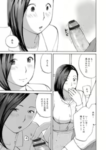 Page 43 of WEB Ban COMIC Gekiyaba! Vol. 153 - preview thumbnail