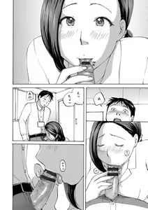 Page 44 of WEB Ban COMIC Gekiyaba! Vol. 153 - preview thumbnail