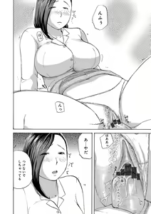 Page 50 of WEB Ban COMIC Gekiyaba! Vol. 153 - preview thumbnail