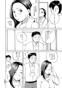 Page 58 of WEB Ban COMIC Gekiyaba! Vol. 153 - preview thumbnail