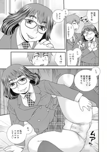 Page 81 of WEB Ban COMIC Gekiyaba! Vol. 153 - preview thumbnail