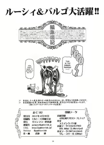 Page 37 of Lucy & Virgo Daikatsuyaku!! | Lucy & Virgo's Stellar Performance!! - preview thumbnail