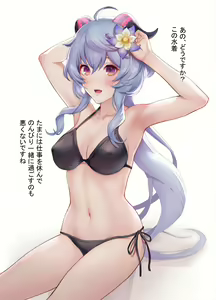 Ganyu Mizugi — hentai manga cover on Fhentai