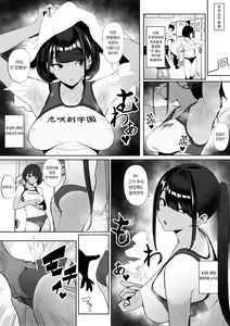 Page 7 of Rikujobu chan - preview thumbnail