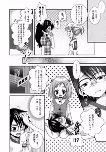 Page 56 of Karyou Gakuen Shotoubu Vol.9 - preview thumbnail