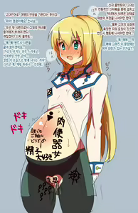 Page 6 of [青野圭太♡モンスパ]  [Korean] - preview thumbnail
