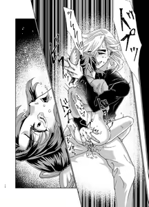 Page 17 of White Uran (Shiroauran) Nijiiro - preview thumbnail