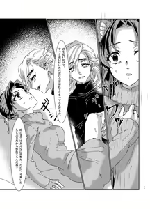 Page 10 of White Uran (Shiroauran) Nijiiro - preview thumbnail