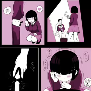 Page 4 of Gakkou no InChara Joshi 6 - preview thumbnail