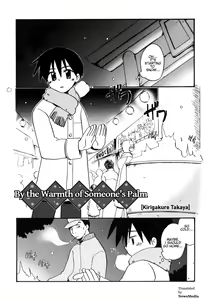 Te no hira no ondo | By the Warmth of Someone's Palm — hentai manga cover on Fhentai