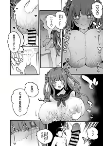 Page 3 of Chieri-chan Tenchou no Paizuri-ya Hen - preview thumbnail