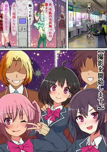 Page 12 of Kyochin Sugite Fuuzoku de sura Dekin no Ore ga Chinpo no Ookisa de Kaikyuu ga Kimaru Machi ni Hikkoshita Kekka 2 - preview thumbnail